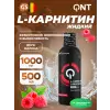 L-Carnitine Liquid 6000 Metapure