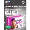 Slimming