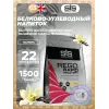 REGO Rapid Recovery