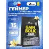 GAIN BOLIC 6000