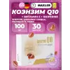 Coenzyme Q10