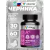 Черника Форте