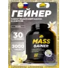 MASS GAINER