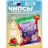 Crispy Chips цельнозерновые