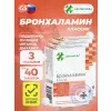Бронхаламин