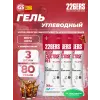 High Fructose Gel 250 mg + caffeine 100 mg