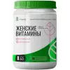 Женские витамины