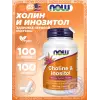 Choline & Inositol
