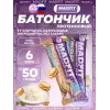 Батончик неглазированный Protein bar