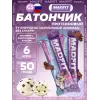 Батончик неглазированный Protein bar