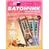 Chika Layers