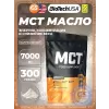 MCT 7000 mg