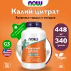 Potassium Citrate Pure Powder