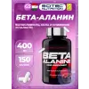 Beta Alanine 4000 mg