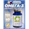 Про Омега-3