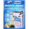 Форте Люкс