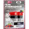 GO Energy 75 mg caffeine