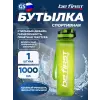 Бутылка для воды 1000 мл ТРИТАН (BF13038)