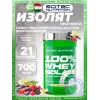 100% Whey Isolate