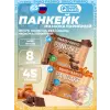 Панкейк с начинкой