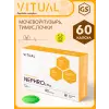 Nephro 3 Plus