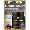 L-Glutamine 4350 mg