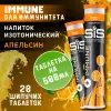 IMMUNE TABLETS