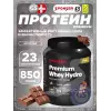 PREMIUM WHEY HYDRO