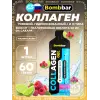 Collagen gel 5000 mg + hyaluronic acid