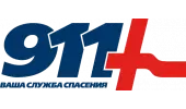 911 Ваша служба спасения