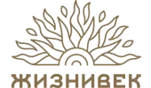 Жизнивек
