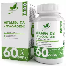 Vitamin D3 Beta-Carotene