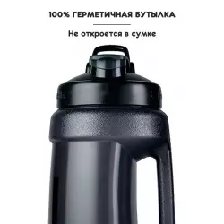 BlenderBottle Бутылка для воды Koda Бутылочки 1000 мл