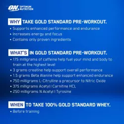 OPTIMUM NUTRITION Gold Standard Pre-Workout В порошке