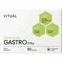 Vitual Laboratories Gastro 3 Plus Пептиды Хавинсона