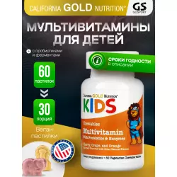 California Gold Nutrition Chewable Multivitamins with Probiotics & Enzymes for Children, Assorted F Витамины для детей