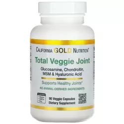 California Gold Nutrition Total Veggie Joint Supporting Formula Глюкозамин хондроитин
