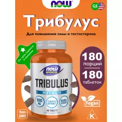 NOW FOODS Tribulus 1000 mg Трибулус