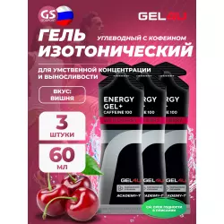 GEL4U Energy GEL + Caffeine 100 Гели с кофеином