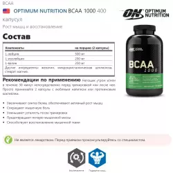 OPTIMUM NUTRITION BCAA 1000 BCAA 2:1:1