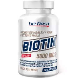 Be First Biotin (биотин) 5000 mcg Биотин ( Biotin - H или B7)