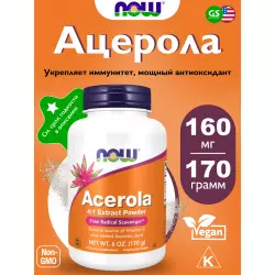 NOW FOODS Acerola 4-1 Extract Витамин C