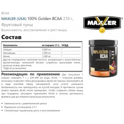 MAXLER (USA) 100% Golden BCAA BCAA 2:1:1