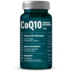 Vitual Laboratories CoQ10 / Контрол тайм Q 10 100% Коэнзим Q10