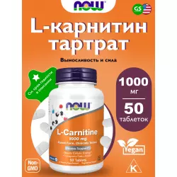 NOW FOODS L-Carnitine Tartrate 1000 mg L-Карнитин в капсулах