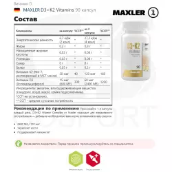 MAXLER D3+K2 Vitamins Витамин D