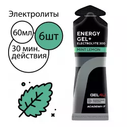GEL4U Energy Gel+electrolyte 300 Гели питьевые
