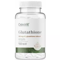 OstroVit Glutathione Антиоксиданты