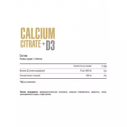 MAXLER (USA) Calcium Citrate + D3 Витамин D