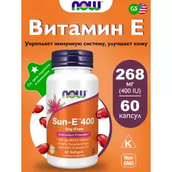 NOW FOODS SUN-E 400 Витамин E